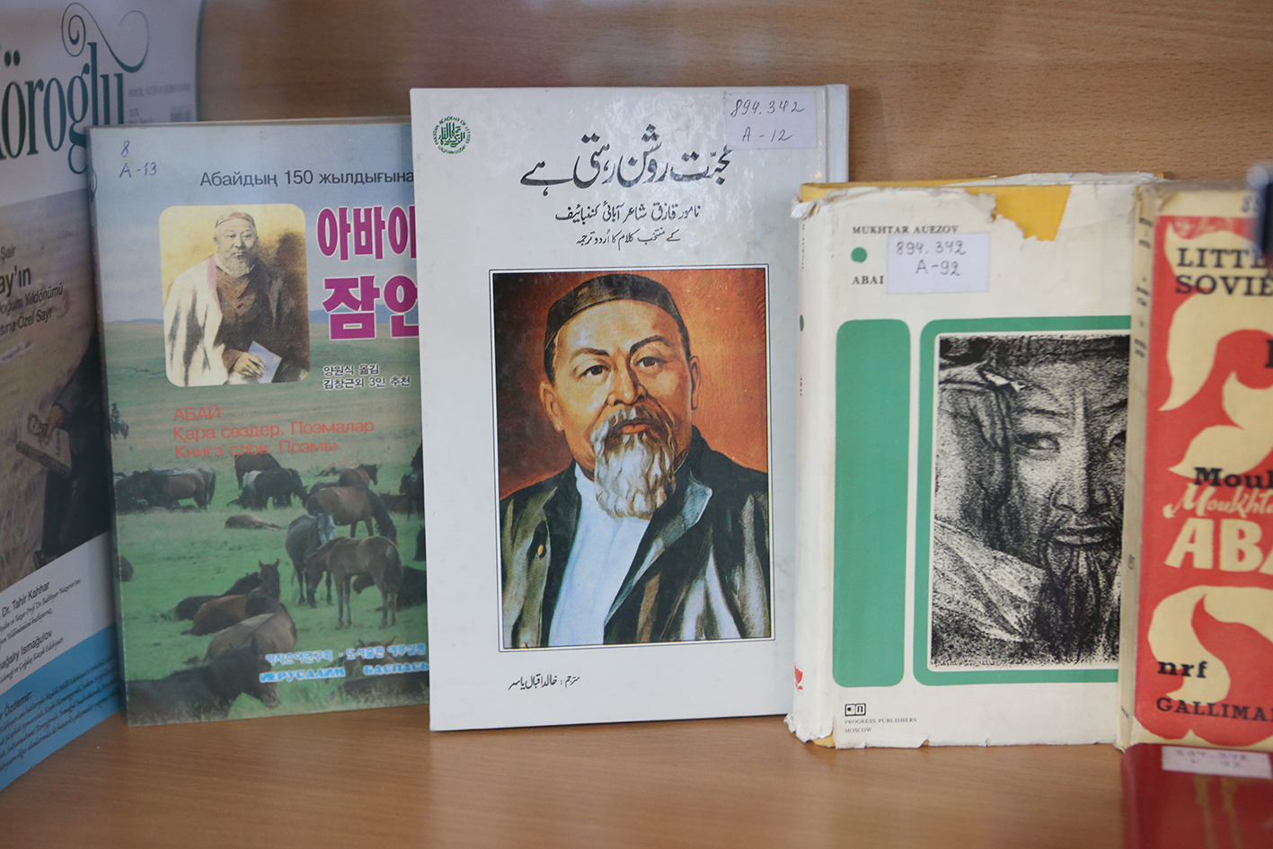 Духовное достояние